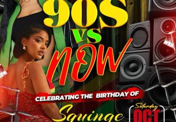 Reggae Cafe – 90s Vs. NOW